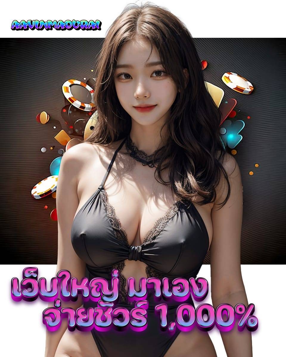 ufacash เข้าสู่ระบบ